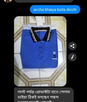 WhatsApp Image 2025-05-16 at 5.52.09 AM